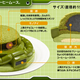 Illustration for article titled How About Some Delicious Gundam Cake?